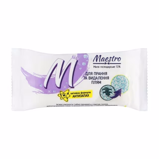 Мило для прання Maestro МТ господарське проти плям 125 г (4820195500026)