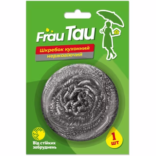 Скребок Frau Tau Нержавіючий На планшеті 1 шт. (4820195507933)