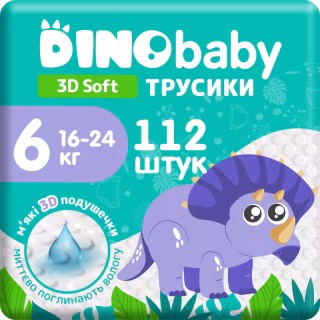 Підгузки Dino Baby 3D Soft 6 розмір (16-24 кг) 112 шт (4 упаковки по 28 шт) (4820204701727)