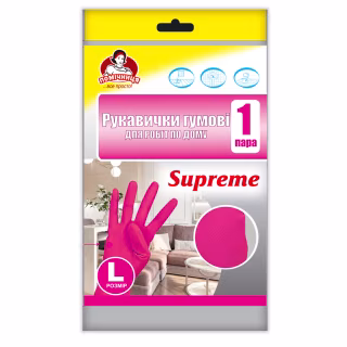 Перчатки хозяйственные Помічниця Supreme Для дома Фуксия размер 8 (L) (4820212004216)