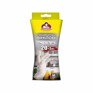 Перчатки хозяйственные Помічниця Виниловые 22 шт. (4820212006517)