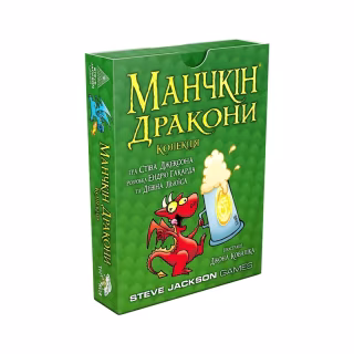 Настільна гра Третя Планета Манчкін Дракони (Українською) (4820216010084)