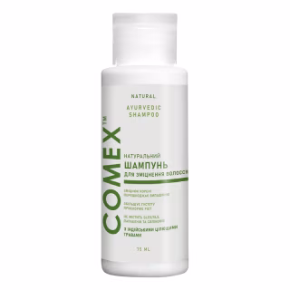 Шампунь Comex з індійських трав 75 мл (4820230950571)
