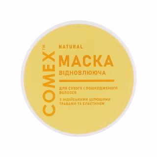 Маска для волосся Comex Інтенсивне відновлення для сухого та пошкодженого волосся 250 мл (4820230953367)