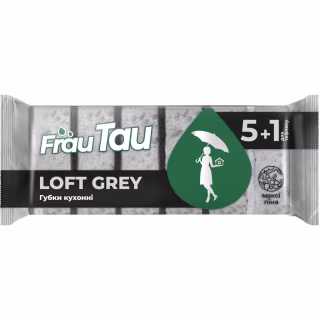 Губки кухонні Frau Tau Loft Grеy 6 шт. (4820263234884)