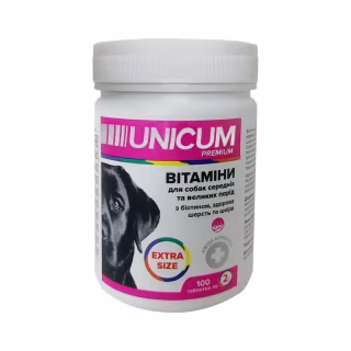 Вітаміни для собак Unicum PREMIUM EXTRA SIZE здорова шерсть та шкіра 100 табл. (4820275971692)
