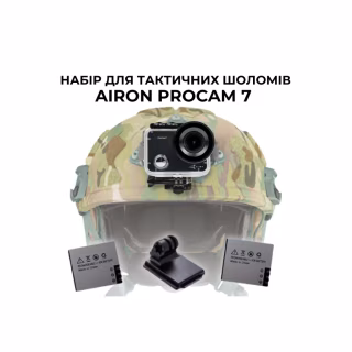 Екшн-камера AirOn ProCam 7 Black Tactical Helm Kit (4822356754511)