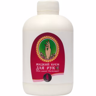 Крем для рук Амальгама Люкс Рідкий з ковпачком 200 мл (4823052200237)