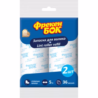 Запаска для валика Фрекен БОК 5 м x 2 шт. (4823071605396)