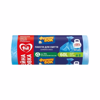 Пакеты для мусора Фрекен БОК Крепкие Синие 60 л 40 шт. (4823071606638)
