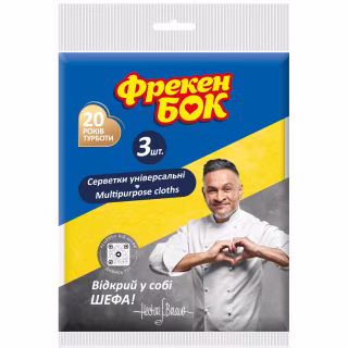 Серветки для прибирання Фрекен БОК Віскозні універсальні 3 шт. (4823071624885)