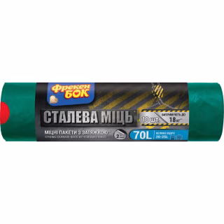 Пакети для сміття Фрекен БОК Strong MAX Багатошарові Зелено-чорні 70 л 10 шт. (4823071627886)