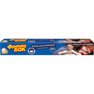 Рукав для запекания Фрекен БОК 20 м (4823071631890)