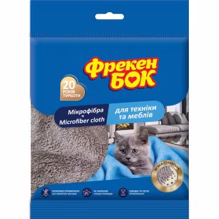 Салфетки для уборки Фрекен БОК из микрофибры для мебели и техники 1 шт. (4823071634471)