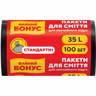 Пакети для сміття Бонус Чорні 35 л 100 шт. (4823071634624)