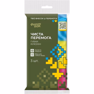 Губки кухонные Фрекен БОК Чиста Перемога 3 шт. (4823071654271)