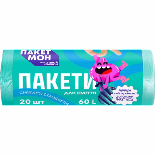 Пакеты для мусора Пакет Мон Полосатые 60 л 20 шт. (4823071661330)