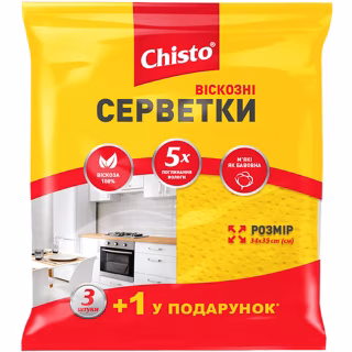 Серветки для прибирання Chisto Віскозні 3+1 шт. (4823098407850)