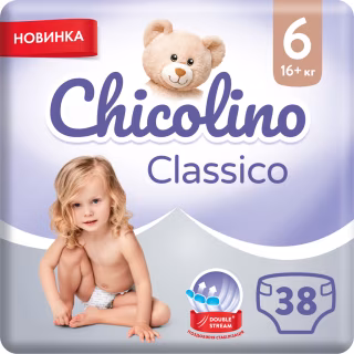 Подгузники Chicolino Размер 6 (16+ кг) 38 шт (4823098410027)