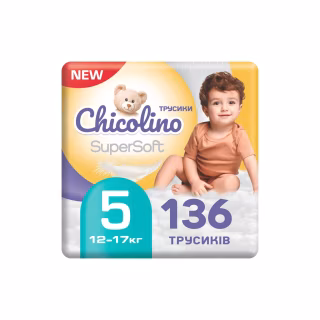 Підгузки Chicolino Super Soft Розмір 5 (12-17 кг) 34 шт, 4 Упаковки (4823098414667)