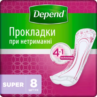 Урологические прокладки Depend Super Pad 8 шт. (5029053546186//5029053561608)
