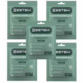Одноразовий душ Estem Classic Set 5шт (53-200-IS)