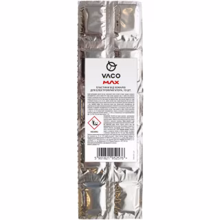 Пластини для фумігатора Vaco Max від комарів 10 шт. (5901821952576)