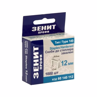 Скоби для будівельного степлера Зеніт "ПРОФІ" тип 140 скоба 12 мм 1000 шт (60140112)