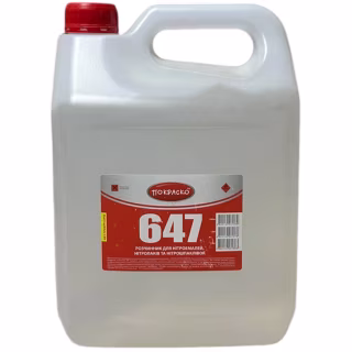 Растворитель для автокраски Autotrade 647 Покраско 3,5 кг