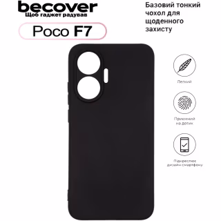 Чохол до мобільного телефона BeCover Silicone Poco F7 Black (713776)