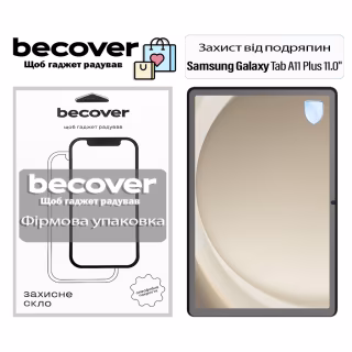 Скло захисне BeCover Samsung Galaxy Tab A11 Plus SM-X236B 11.0" (713937)