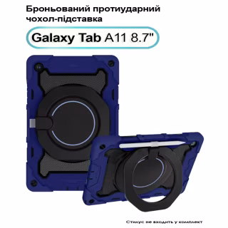 Чохол до планшета BeCover Armor Stand Samsung Galaxy Tab A11 SM-X133/X135 8.7" Blue (713942)