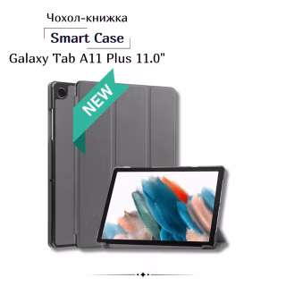 Чохол до планшета BeCover Smart Case Samsung Galaxy Tab A11 Plus SM-X236B 11.0" Gray (714000)