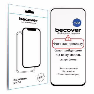 Стекло защитное BeCover Apple iPhone 17 Air Black (714077)