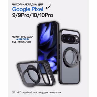 Чохол до мобільного телефона BeCover Aura Fold Google Pixel 9 / 9 Pro / 10 / 10 Pro Black (714134)