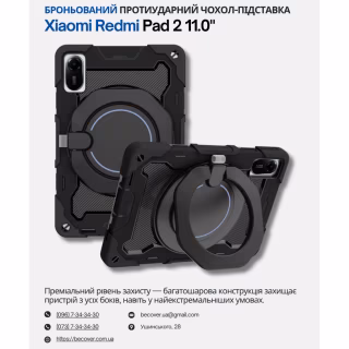 Чохол до планшета BeCover Stand Xiaomi Redmi Pad 2 11.0" Black (714562)
