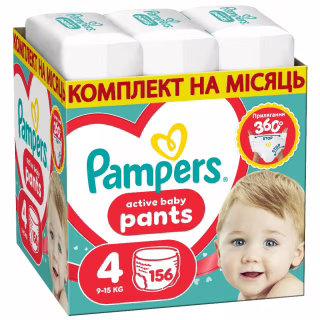 Подгузники Pampers Active Baby Pants Розмір 4 (9-15 кг) 156 шт (8006530305662)