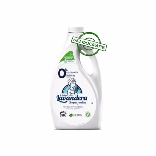 Гель для прання La Antigua Lavandera Natural Без аромату 2.5 л (8435495843887)