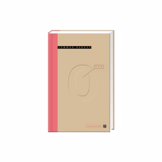 Книга Уот - Cемюел Беккет А-ба-ба-га-ла-ма-га (9786175850978)