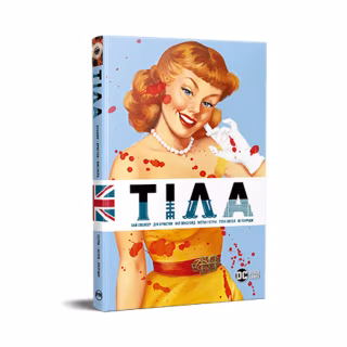 Комікс Тіла - Сай Спенсер Видавництво РМ (9786178512095)