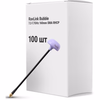 Антенна для дрона RavLink Bubble 7.2-7.7GHz 160mm SMA RHCP упаковка 100 шт. (ANT7277GBOX100)
