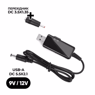 Кабель живлення USB to DC 5.5x2.1mm + 3.5x1.35mm 9V-12V Armorstandart (ARM65519)