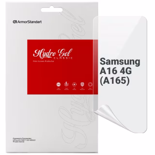 Пленка защитная Armorstandart Samsung A16 4G (A165) (ARM80173)