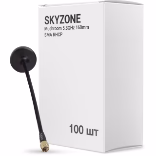 Антена для дрона Skyzone Mushroom 5.8GHz 160mm SMA RHCP упаковка 100 шт. (AT5G8BOX100)