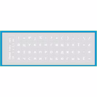 Наклейка на клавиатуру BestKey миниатюрная прозрачная, 56, белый (BKm3WhTr)