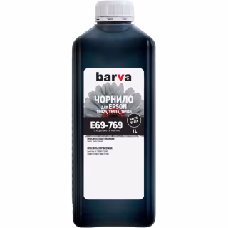 Чорнило Barva Epson E69, 1 л, pigm. Matte-Black (E69-769)