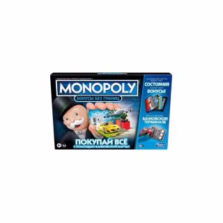 Настільна гра Hasbro Монополія Бонуси без кордонів - українська версія (E8978)