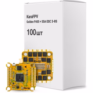 Політний стек KaraFPV Golden F405 + 55A ESC 3-8S упаковка 100 шт (Golden F405 + 55A ESC 8S box)