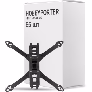 Рама для дрона Hobbyporter 7 дюймів, упаковка 65шт (HP9915.0340BOX)