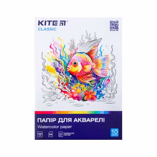 Бумага для рисования Kite А4 для акварели Classic 200г/м2, 10 листов (K-267)